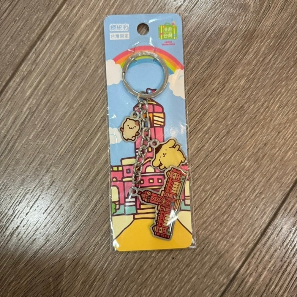 Sanrio Pompompurin Keychain Yellow Taiwan Presidential Office Limited Edition OS